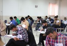 گزارش تصویری آزمون استخدامی دبیری آموزش و پرورش